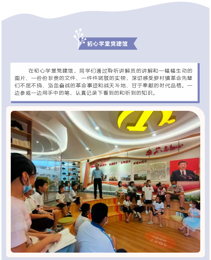 【企業(yè)開(kāi)放日】百靈藝校師生到重山集團(tuán)開(kāi)展研學(xué)活動(dòng)7