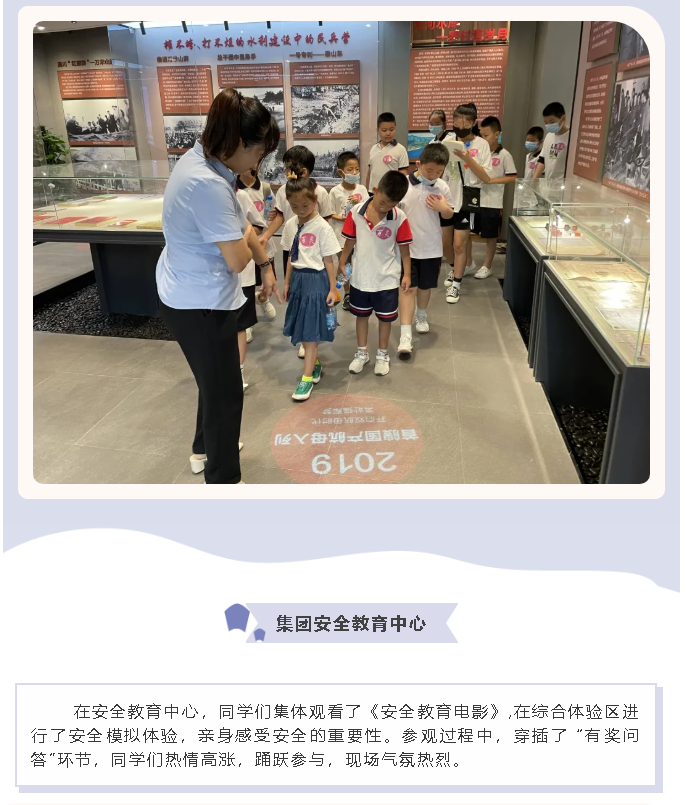 【企業(yè)開(kāi)放日】百靈藝校師生到重山集團(tuán)開(kāi)展研學(xué)活動(dòng)7