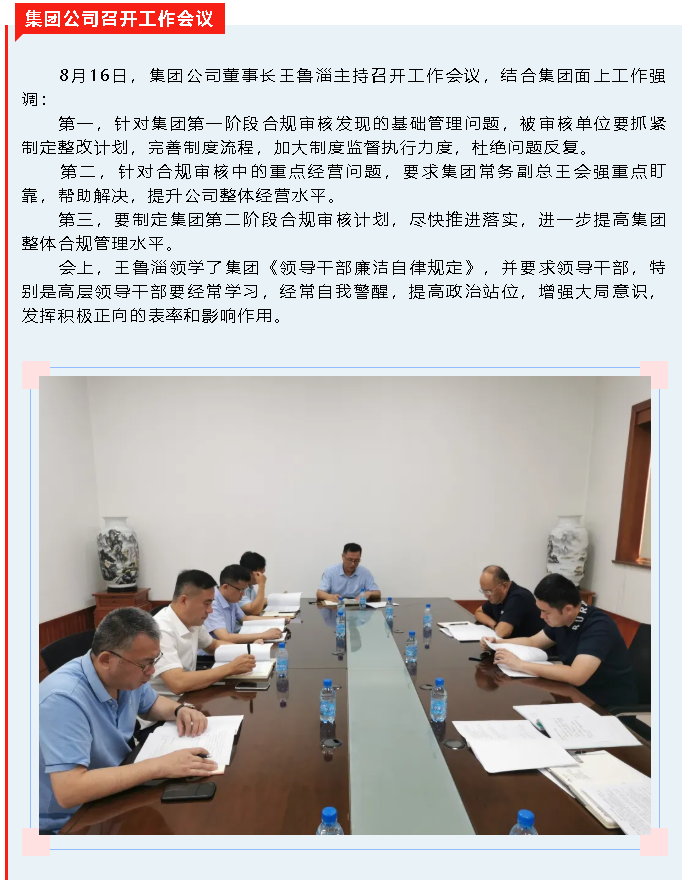 【重山這一周】新格局 新機(jī)遇 全速發(fā)展！40