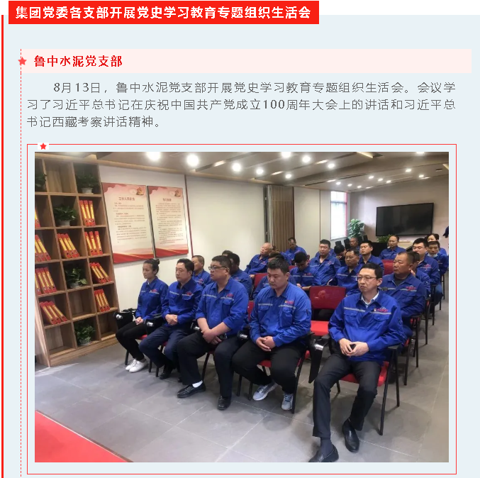 【重山這一周】新格局 新機(jī)遇 全速發(fā)展！40