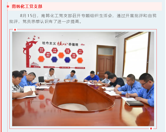 【重山這一周】新格局 新機(jī)遇 全速發(fā)展！40