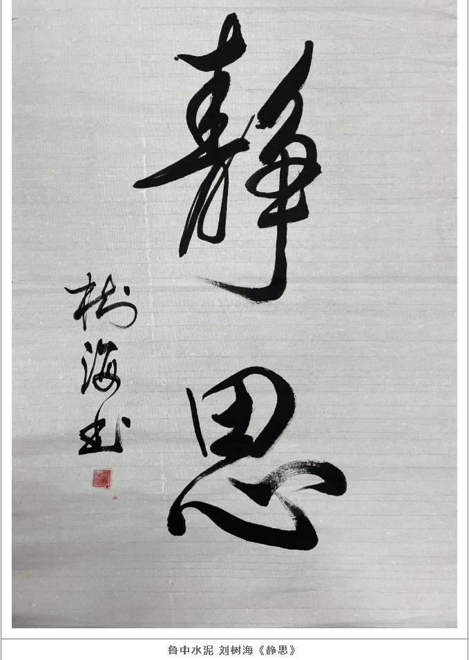 【魅力重山·幸福南韓】書(shū)畫(huà)攝影作品展（二）71