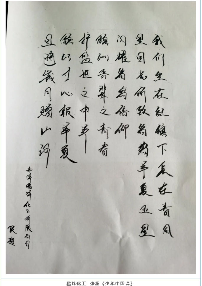 【魅力重山·幸福南韓】書(shū)畫(huà)攝影作品展（二）71