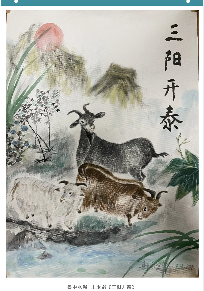 【魅力重山·幸福南韓】書(shū)畫(huà)攝影作品展（二）71