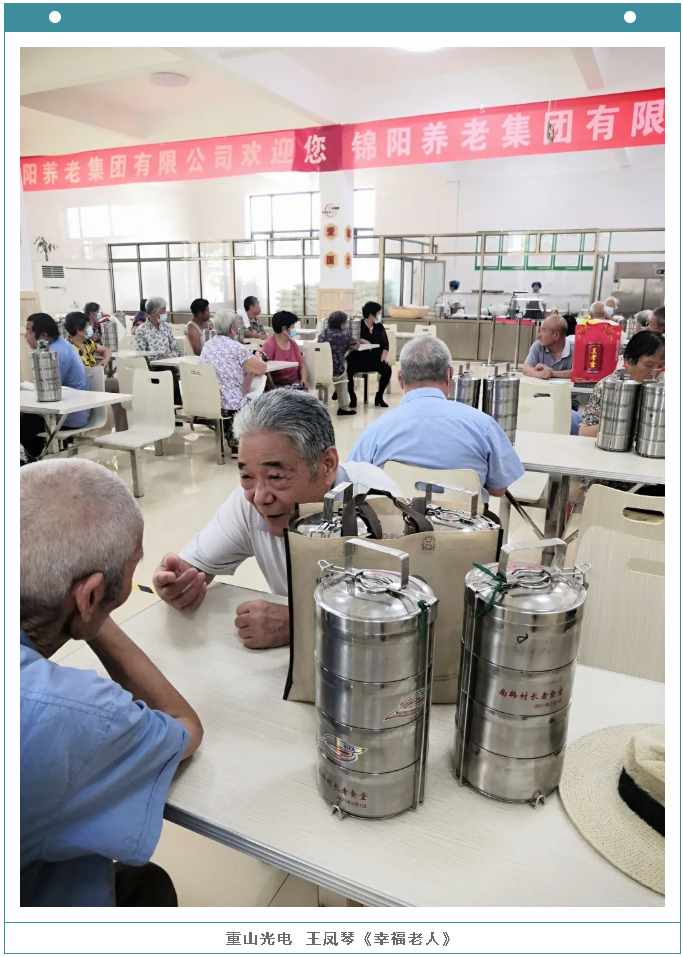 【魅力重山·幸福南韓】書(shū)畫(huà)攝影作品展（二）71