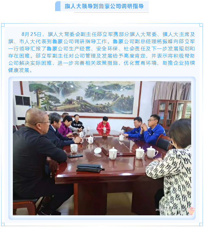 【重山這一周】凝聚能量當(dāng)奮進(jìn) 砥礪前行正青春！92