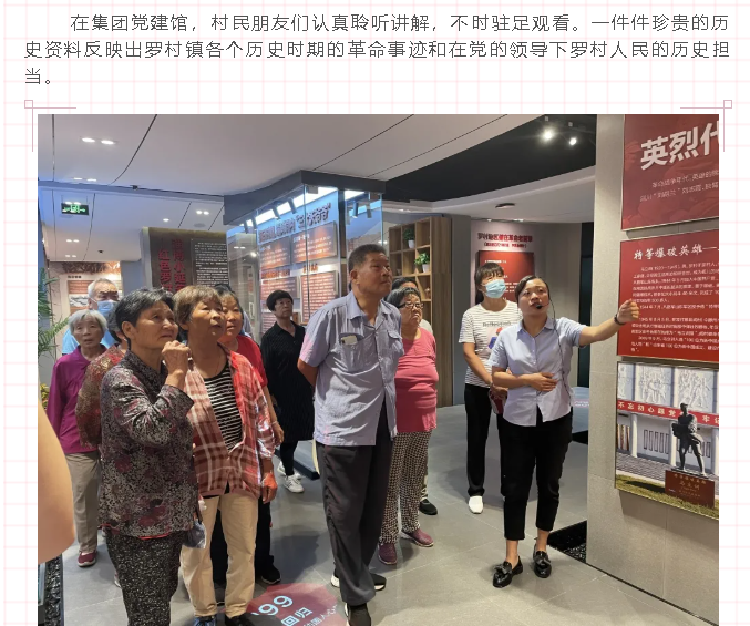 村企攜手 共筑美好——南韓村民到重山集團(tuán)參加“企業(yè)開(kāi)放日”88