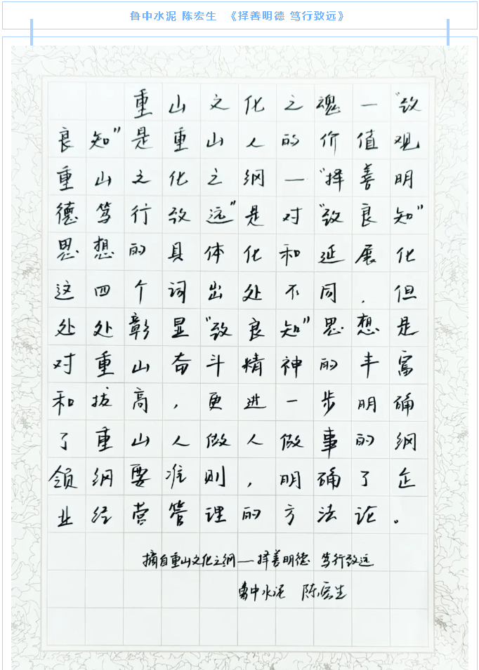 【魅力重山·幸福南韓】書畫攝影作品（三）16