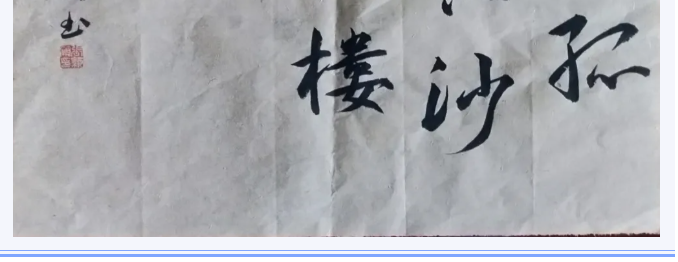 【魅力重山·幸福南韓】書畫攝影作品（四）27