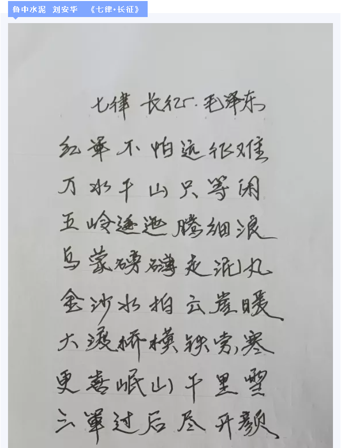 【魅力重山·幸福南韓】書畫攝影作品（四）27