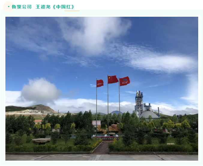 【魅力重山·幸福南韓】書畫攝影作品（六）37