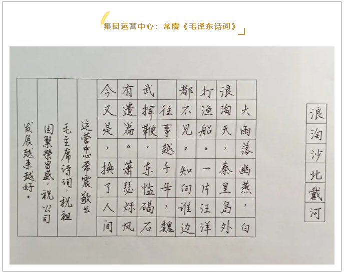 【魅力重山·幸福南韓】書(shū)畫(huà)攝影作品（八）89