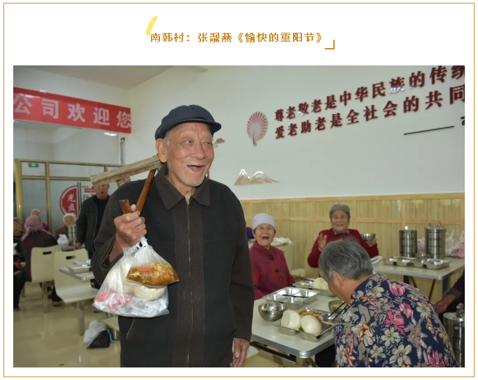 【魅力重山·幸福南韓】書(shū)畫(huà)攝影作品（八）89