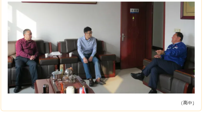 集團(tuán)公司到黃驊三陽(yáng)開(kāi)展合規(guī)管理審核“回頭看”90