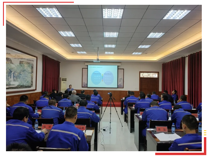 集團組織中高層管理人員安全培訓41